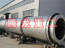 豆渣轉(zhuǎn)筒烘干設(shè)備 、豆渣轉(zhuǎn)筒干燥設(shè)備、豆渣轉(zhuǎn)筒烘干機、豆渣轉(zhuǎn)筒干燥機、豆渣轉(zhuǎn)筒烘干機械設(shè)備