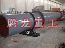 化工轉(zhuǎn)筒烘干設(shè)備、化工轉(zhuǎn)筒干燥設(shè)備、化工轉(zhuǎn)筒烘干機、化工轉(zhuǎn)筒干燥機、化工轉(zhuǎn)筒烘干機械設(shè)備