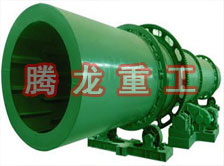 回轉(zhuǎn)窯烘干機、回轉(zhuǎn)窯干燥機、回轉(zhuǎn)窯烘干設(shè)備、回轉(zhuǎn)窯干燥設(shè)備、回轉(zhuǎn)窯、回轉(zhuǎn)窯機械設(shè)備