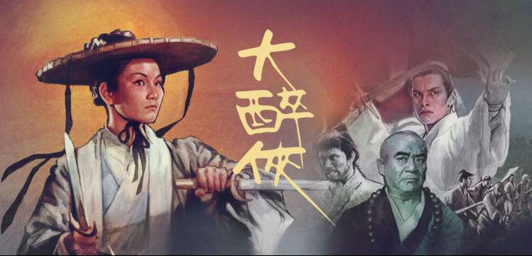 奔跑吧·伙伴 最新一季海报