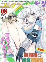 转角遇到爱 短剧海报