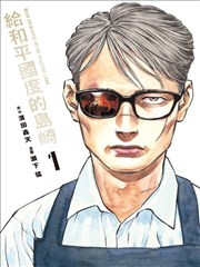 长安怪谈 短剧海报